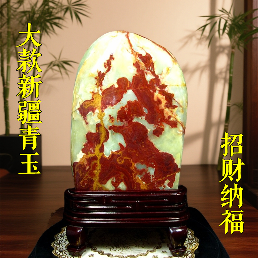 新疆青玉客厅办公室玄关公司别墅大厅中式摆件招财纳福,家居饰品,装饰摆件,淘宝优惠券,粉丝福利购,淘宝优惠卷