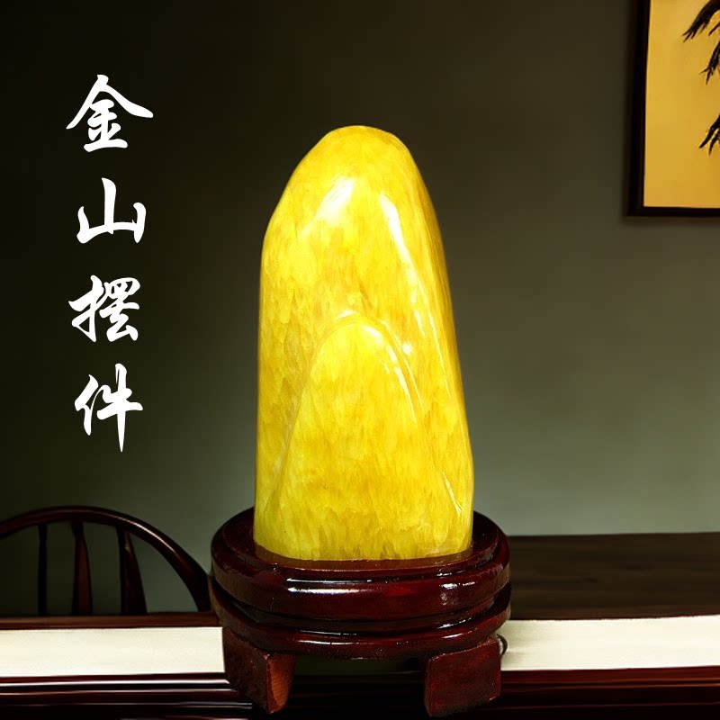 天然玉石摆件黄龙玉原石奇石