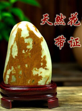 纯天然新疆玉泰山石镇宅招财摆件