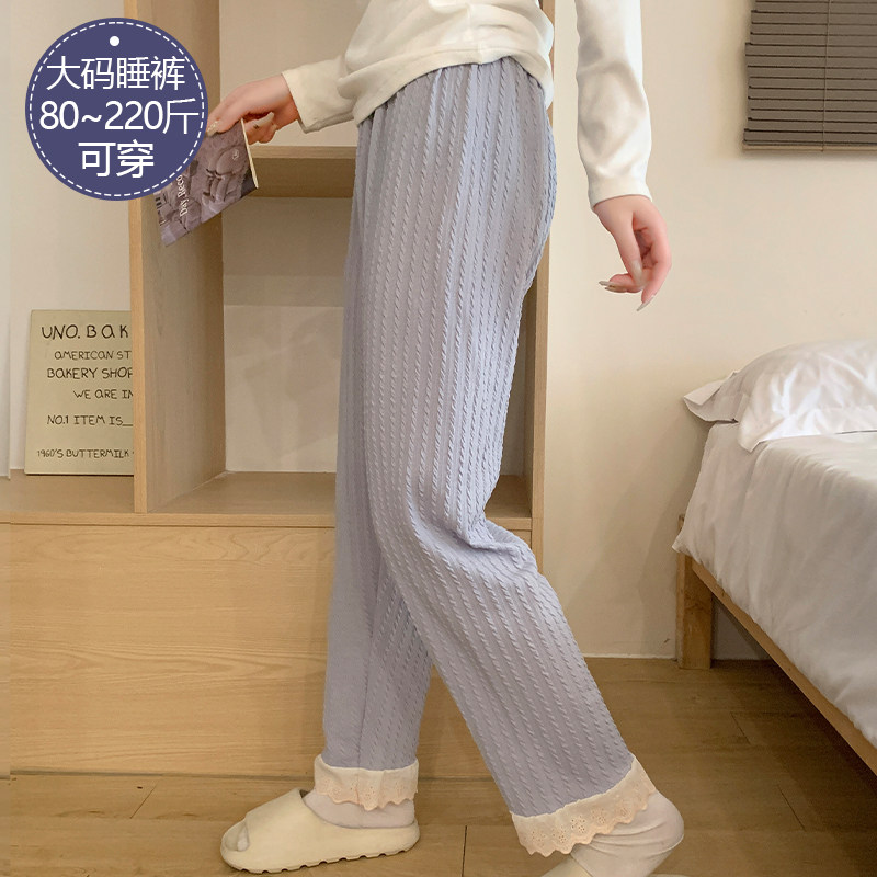 睡裤女士春秋夏季纯棉长裤加大码图片