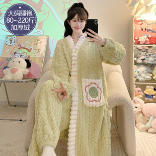 睡袍女冬季珊瑚绒加厚绒法兰绒长款浴袍甜美笑脸加大码家居服套装