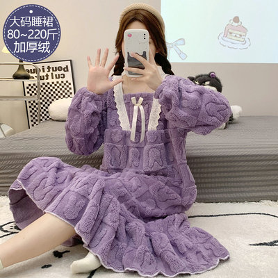 珊瑚绒睡裙秋冬季加厚绒甜美花边
