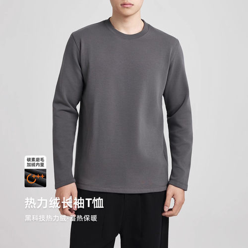 极简碳素磨毛二本针圆领长袖t恤