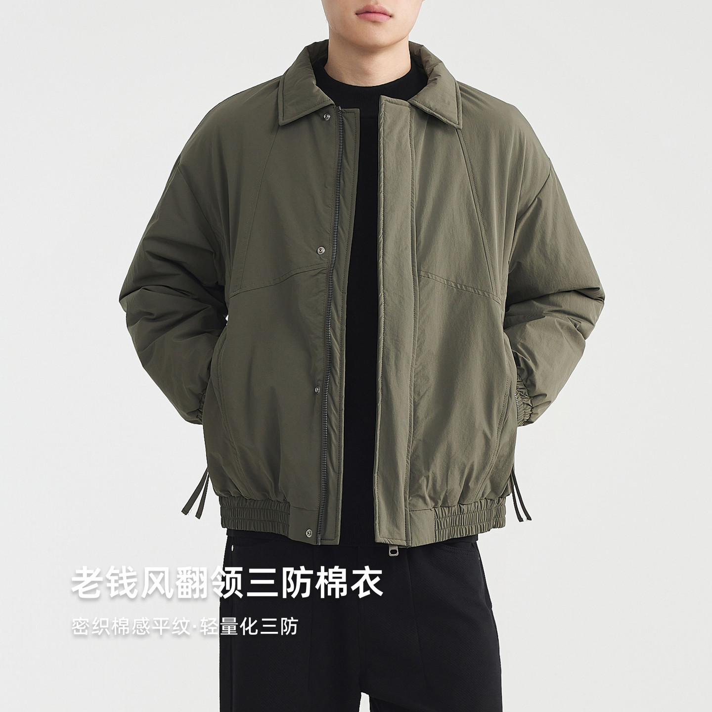 2025冬新款老钱风翻领三防黑科技棉服工装结构分割设计百搭外套,男装,棉衣,淘宝优惠券,粉丝福利购,淘宝优惠卷