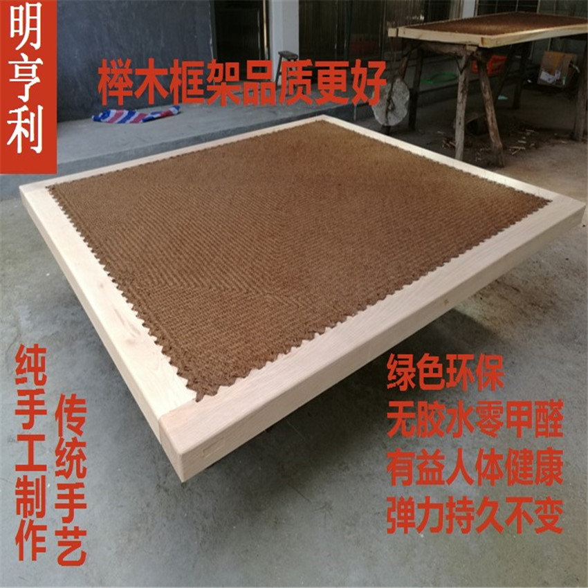 棕绷床垫榉木加密加硬纯手工全山棕床垫无胶水零甲醛棚子床棕棚床