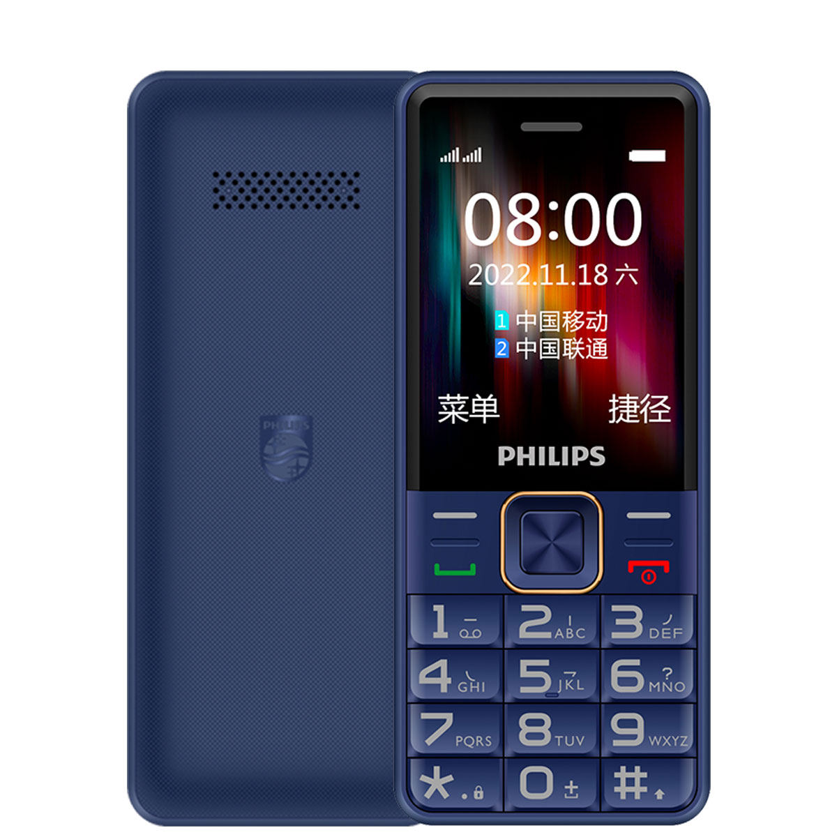Philips/飞利浦 E129 移动版 老人机 老年机 老人手机 老年手机