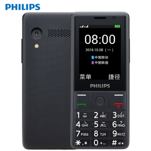 全网通移动电信联通4G双卡双待按键老年手机 E289 飞利浦 Philips