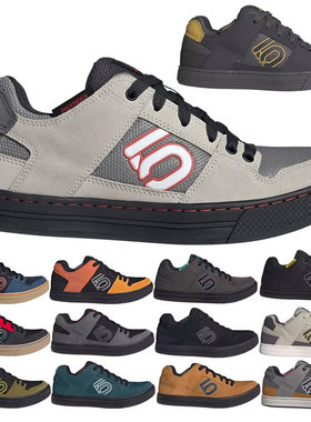 美国Five Ten Freerider山地骑行鞋 非锁鞋 男款 2026款[代购]