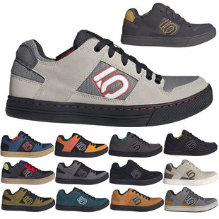 美国Five Ten Freerider山地骑行鞋 非锁鞋 男款 2026款[代购]