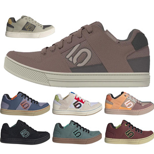 美国Five Ten Freerider山地骑行鞋 非锁鞋 女款 2025款[代购]