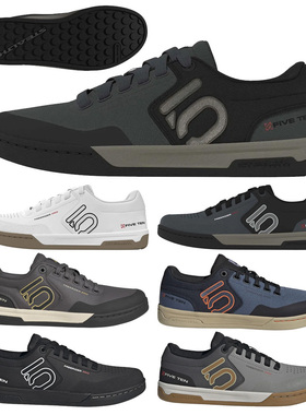 美国Five Ten Freerider Pro山地骑行鞋 非锁鞋 男款2025款[代购]