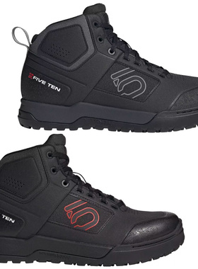 美国Five Ten Impact Pro MID山地骑行鞋 非锁鞋 男款[代购]