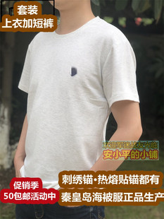 正宗长航体能服 抗菌短袖汗衫透气长航抗菌服 长航抗菌夏季短袖