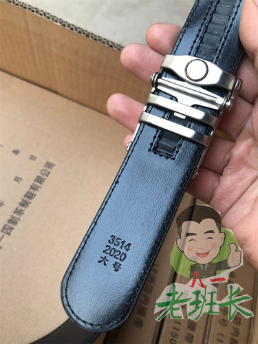 消防皮带 消防自动扣腰带 男士自动卡消防皮带裤带黑色皮带