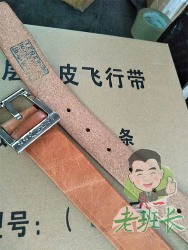 真皮飞行腰带 针扣真皮腰带 棕色黑色飞行皮带 真牛皮皮针扣腰带