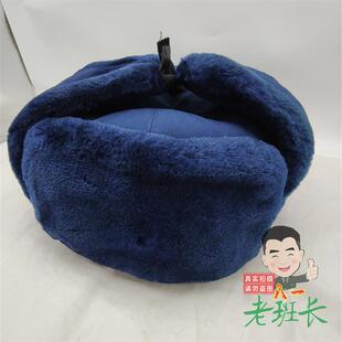 蓝色雷锋帽加厚冬季正品棉帽子圆顶帽天蓝色栽绒帽温区帽子加厚冬