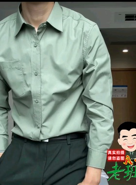 春秋内穿衬衣长袖休闲浅绿色内衬衣男女式长袖浅绿色内衬衣绿衬衫