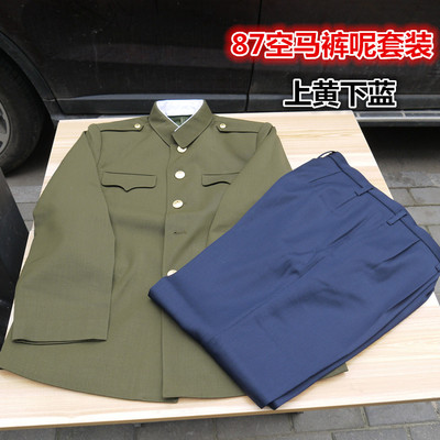 正品87式空校马裤呢套装老式毛料冬常服四个口袋军绿色上衣蓝冬裤
