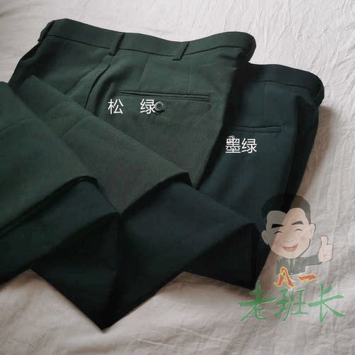 男士深绿色夏季长裤松绿夏裤带