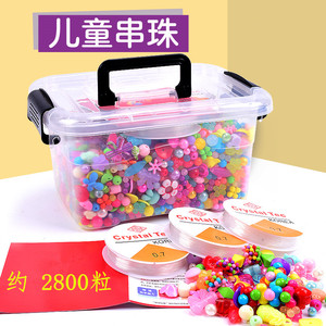 儿童串珠玩具益智手工diy制作材料包女孩手链弱视训练公主穿珠子