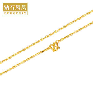 钻石凤凰 黄金项链女款足金999 时尚经典元宝链首饰项坠