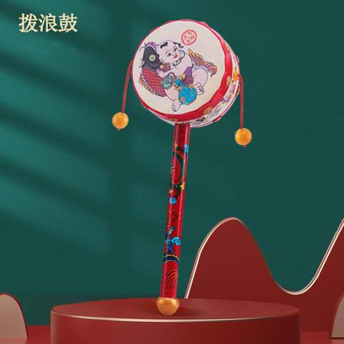 婴儿可啃咬老式沙锤拨浪鼓