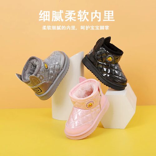 雪地靴加绒保暖儿童棉鞋棉