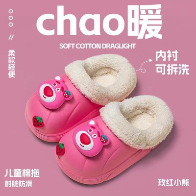 可爱卡通棉拖鞋女童冬季