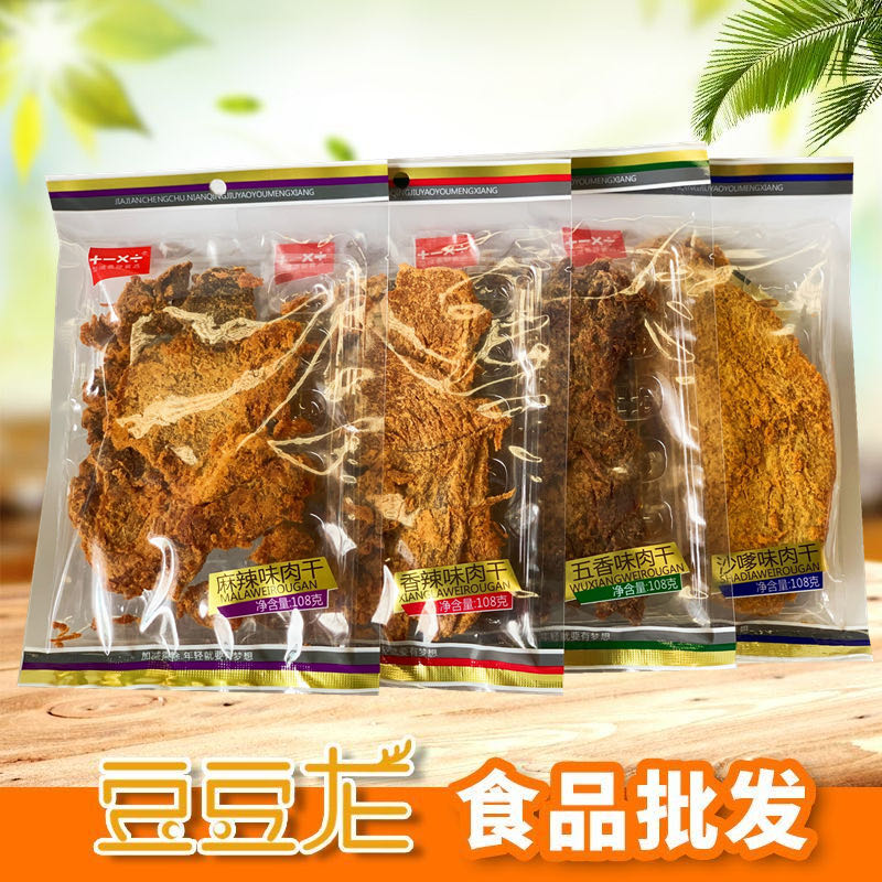 加减乘除肉干108g香辣味麻辣味五香味大片猪肉干肉类零食 零食/坚果/特产 猪肉类 原图主图