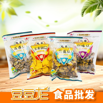 意东兰花豆怪味豆香蕉片玉米锅巴