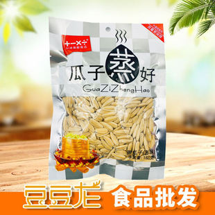 加减乘除瓜子蒸好150克