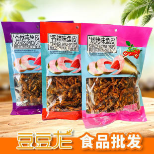 加减乘除香辣香酥烧烤美味爽口鱼皮办公旅居休闲佳品