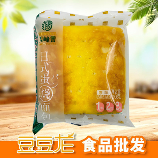 秀峰香日式蛋烧肉松海苔红豆味营养三明治面包早餐饱腹充饥零食