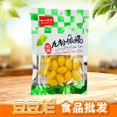加减乘除九制橄榄150克