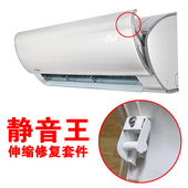 静音王空调KFR 35GW 美 BP2DN1Y SA300 SA200 SA100面板修复