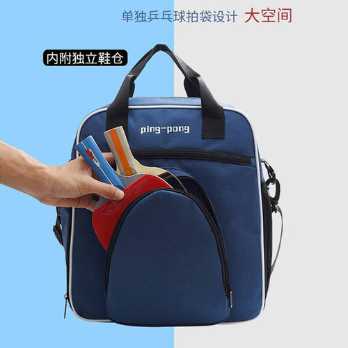正品乒乓球包乒乓球拍背包手提包大容量乒乓球收纳包运动包教练包