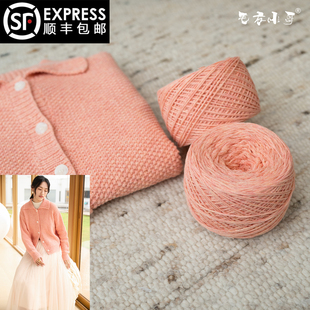 毛衣小哥秋冬新品漫天星翻领开衫柔软DIY材料包手工编织时尚通勤