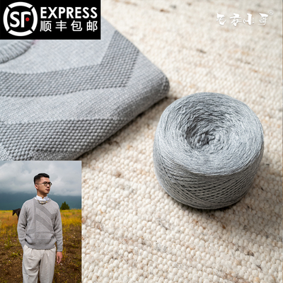 毛衣小哥秋冬单桂花暗纹纯色毛衣手工编织DIY毛线材料包粗线针织