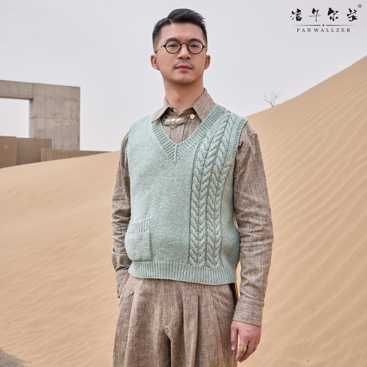 潘华尔姿手工编织定制不规则V领套头背心设计感男士针织衫宽松型