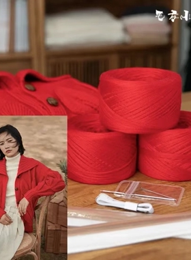 秋冬新款手工编织宽松大叶子翻领开衫材料教程图纸工具DIY材料包