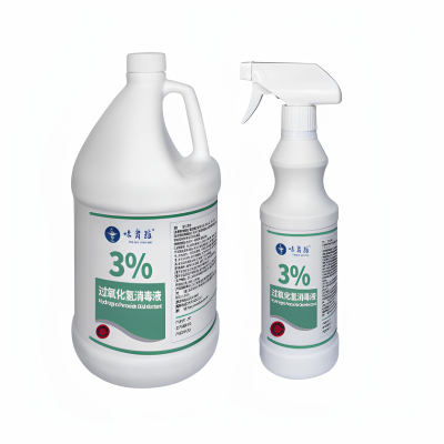 3%过氧化氢消毒液家用工业用消毒剂制药车间消毒液即用型500ml