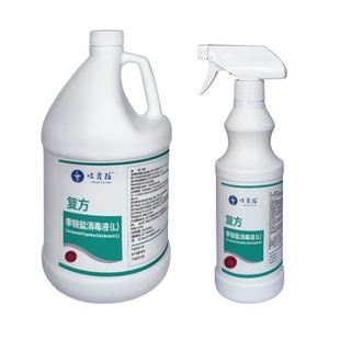 铵盐消毒液家用工业用消毒剂制药车间消毒液即用型500ml 复方季