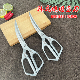 不锈钢烤肉剪刀家用厨房食物剪强力鸡骨剪烤肉店烧烤剪刀夹子套装