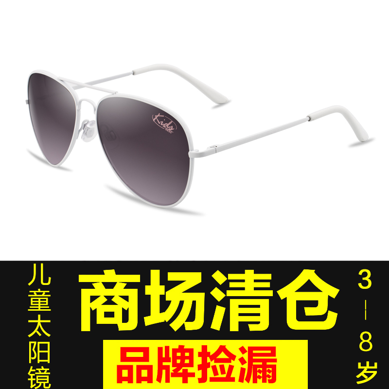 女童高级感儿童防紫外线太阳眼镜男孩时尚户外遮阳宝宝墨镜青少年
