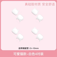 Милый, белый, 4 пары