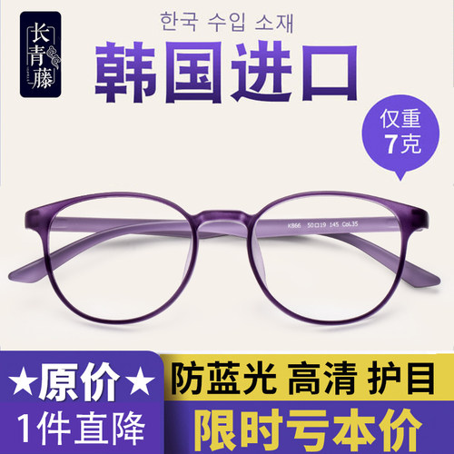 进口防蓝光抗疲劳高级品牌老花镜