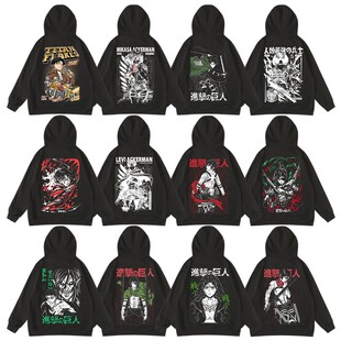 日本动漫卡通二次元进击的巨人艾伦三笠利威尔调查兵团套头衫卫衣