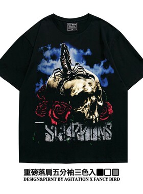 oversize重磅五分袖阿美咔叽美式落肩蝎子乐队Scorpions周边tT恤