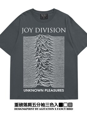 oversize纯棉短袖阿美咔叽美式joydivision摇滚重磅落肩五分袖T恤
