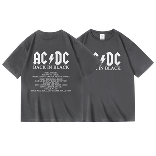 back in black acdc周边欧美重金属乐队衣服纯棉短袖半袖T恤男夏